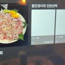 내키고 이미지