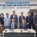 충남대학교 평화안보대학원 이미지