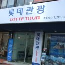 (유)선융