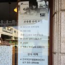 제페토커피랩