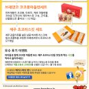 브레덴코 이미지