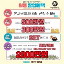 일품양평해장국 창업1월 15개 가맹점 Open