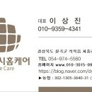 삼도 뷰엔빌 W 2단지 이미지