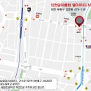 인천동암초등학교 이미지