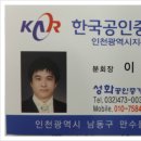 삼부주유소 이미지