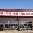 새샘광고공사 이미지