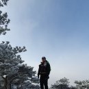 20231217 홍성 용봉산 청양 칠갑산 눈꽃 산행 이미지