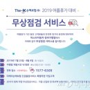 케이서비스 이미지