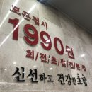 파리바게뜨청주용암현대점 | 청주 회전초밥 용암동 스시히어로 | 쿠폰 도장 모아 모듬스페셜 먹은 후기