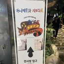 방구석몰 | 용산 아이파크몰 아니메쥬와 지브리전 입장료 50%할인 내돈내산 솔직후기