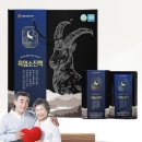 대웅흑염소 이미지