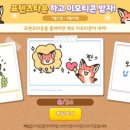 빨강여우 - 금천구 [반수길 | 빨강여우