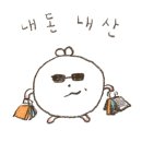 삼성역 술집 뉴스타 하이볼 - 뉴트로 감성 대형스크린 내돈내산