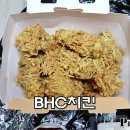 맛다모아치킨 이미지