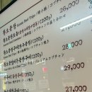 제일맛있는곱창 이미지