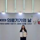 전북대학교병원 이미지
