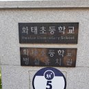 돌산중학교 이미지