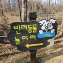 운동장약국 이미지