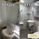 오세요철물 | [수원리모델링] 서수원 화장실 리모델링, 시공후기 (오세요철물공구)