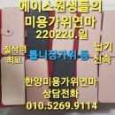 연마38 이미지
