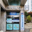 개구장이치과의원 이미지