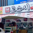 순천지방법원 주차장 이미지