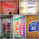 [골목]댄스스포츠 이미지