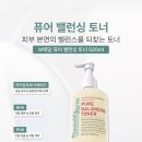 보떼스킨