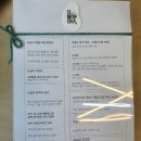 세논오라