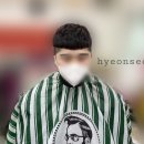 현서헤어샵 이미지
