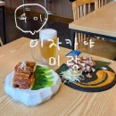 복개천야채 | 구미 송정 맛집 복개천 분위기 좋은 이자카야 미락 동파육 숯불 닭구이 후기