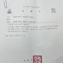 채소; 화훼 및 과실작물 시설 재배업 - 구미시 임봉길 19-213 | 채소; 화훼 및 과실작물 시설 재배업