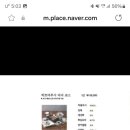 청담일식 이미지