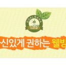 한농느림푸드