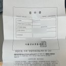 피싱랜드 | 네이트온 직장 상사 사칭 피싱 당한 후기