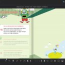 사이버 | 2025 초등 6학년 카이스트 사이버영재교육 융합(STEAM) 수강 후기