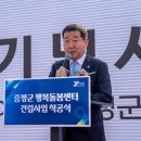 증평심리상담센터