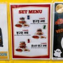 봉구스밥버거동산점