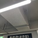 경상북도청 동락관 이미지