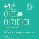 평촌아트홀 이미지