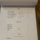 아쿠슈 이미지