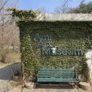 아미미술관 | 당진 아미미술관 방문 후기, 가성비는 글쎄...?