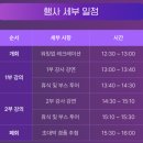열린교실어린이집 | 맘살롱 여수 산모·육아교실 후기