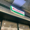 명동분식 이미지