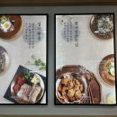 &lt;제천막국수&gt; 개수리를 아시나요?