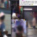 온수역 서울신문