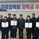 마로