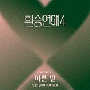 (주)도영환경 이미지