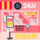 자연과사람노래연습장 이미지