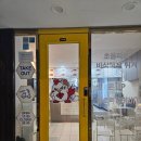 율하서로 | 율하 치킨 맛집, 세바치 솔직 방문기 🍗